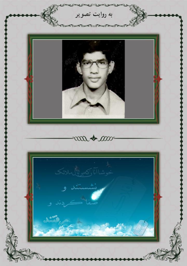 فاقد تصویر